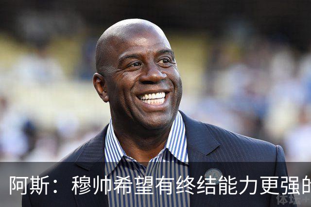 阿斯：穆帅希望有终结能力更强的前锋 恩德里克将与贡萨洛竞争